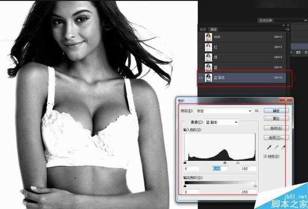 Photoshop巧用通道快速抠出电商内衣模特教程