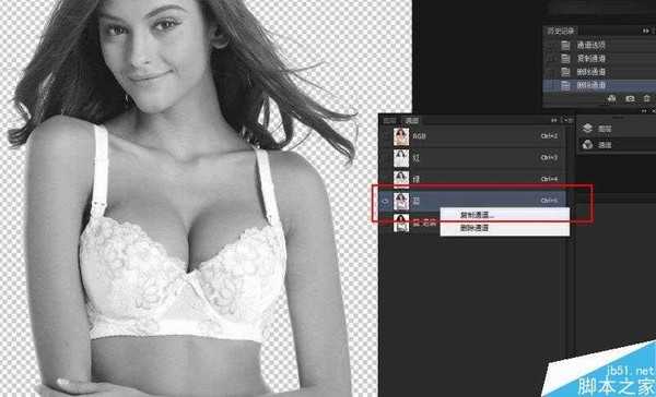 Photoshop巧用通道快速抠出电商内衣模特教程