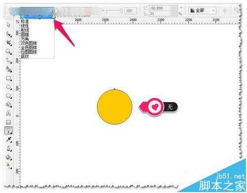 CDR怎么绘制晶莹剔透的文字?CDR透明工具的使用方法