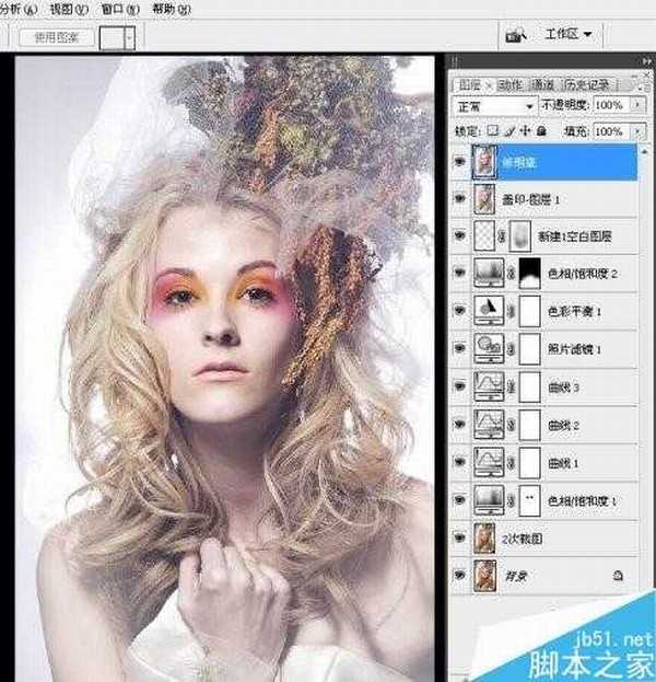 Photoshop对人物杂志像后期调出冷艳效果