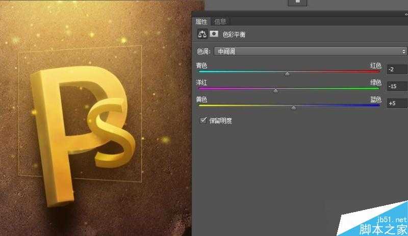 PS CS6制作超漂亮的3D立体文字效果