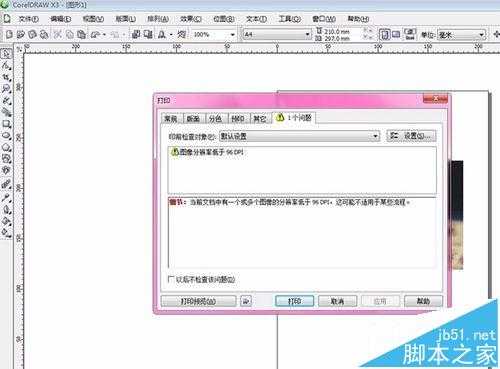 cdr怎么设置打印选项?CorelDRAW X3打印的设置方法