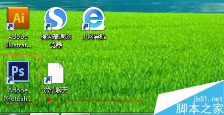 photoshop修补、修复工具使用方法介绍