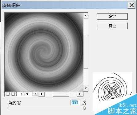 PS滤镜制作漂亮的七彩漩涡