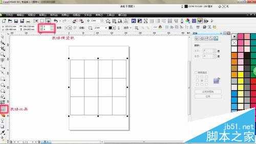 CorelDRAW怎么画表格?cdr表格工具的使用教程