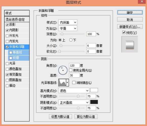 PS图片合成超温馨的情人节玫瑰海报