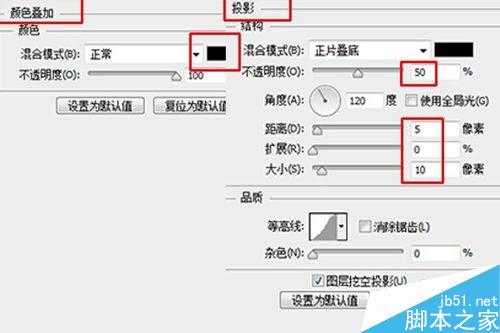 PS图层样式制作3D立体金属吊坠