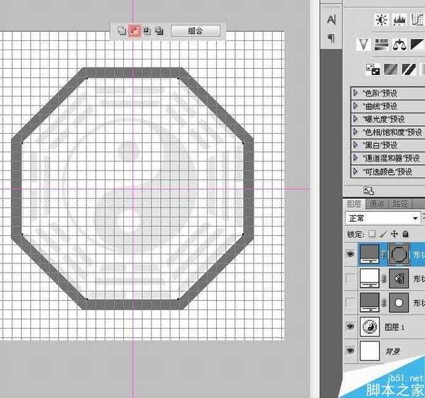 PS CS6布尔运算工具绘制漂亮的太极八卦图