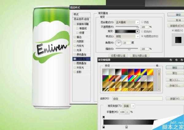 Photoshop绘制立体质感的绿色易拉罐