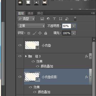 Photoshop制作设计3D风格的小脚丫ICON图标