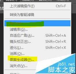 PhotoshopCS6如何添加抽出和图案生成器功能