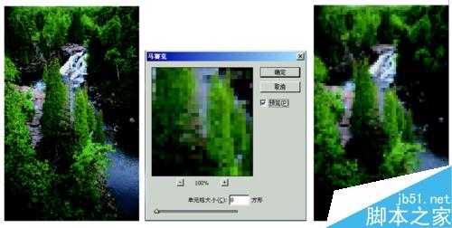 Photoshop滤镜功能的使用方法图解