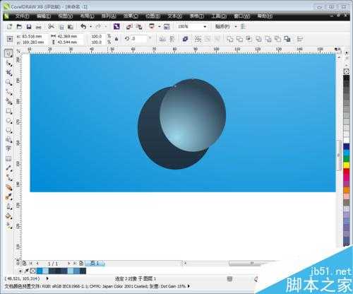 Coreldraw X6简单制作一个水滴效果