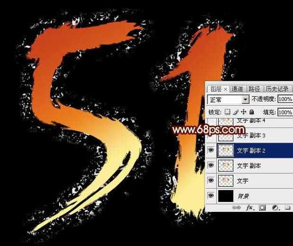 Photoshop设计制作非常酷的裂纹火焰字