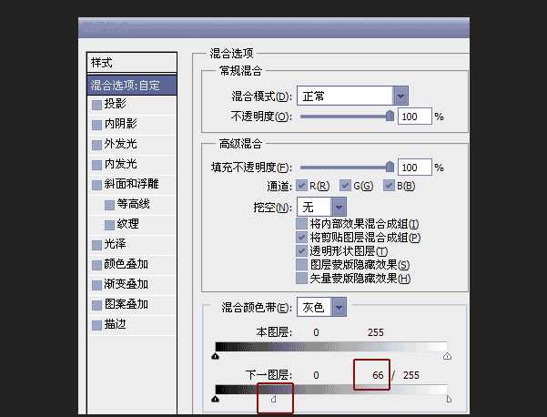 PS制作双重曝光效果的海报