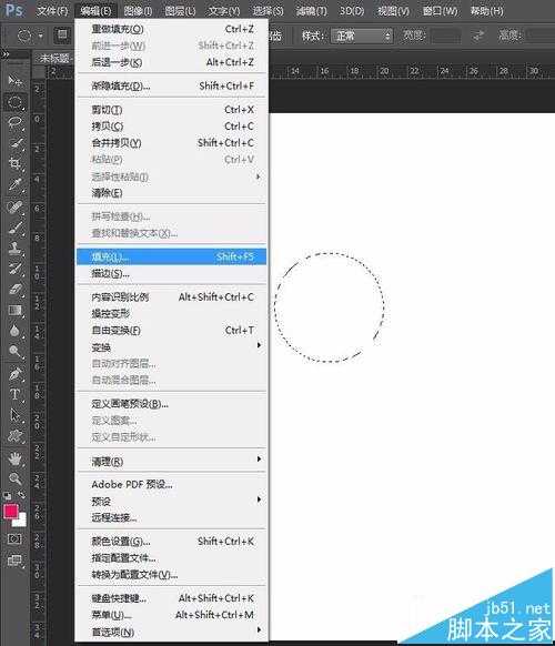 ps怎么利用变换动作复制图案做大小不一的特效?