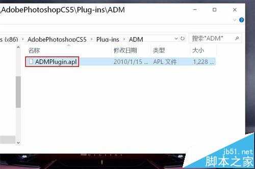 win10系统中Photoshop CS5打开失败该怎么怎么办?