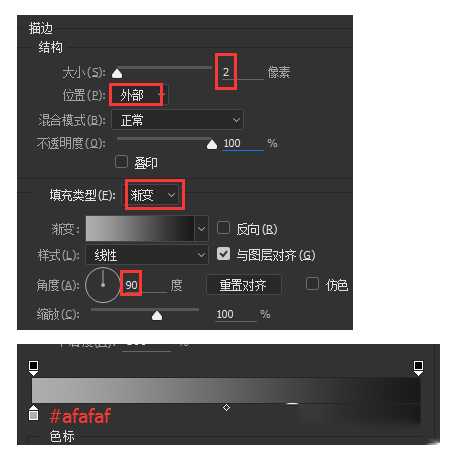 妙用PS绘制一枚精美的IPHONE SE图标图文教程