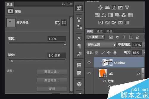 Photoshop制作漂亮立体的胶卷icon图标