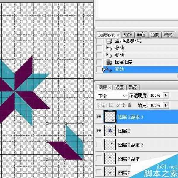 PS制作对称的几何图案