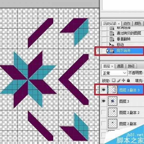 PS制作对称的几何图案