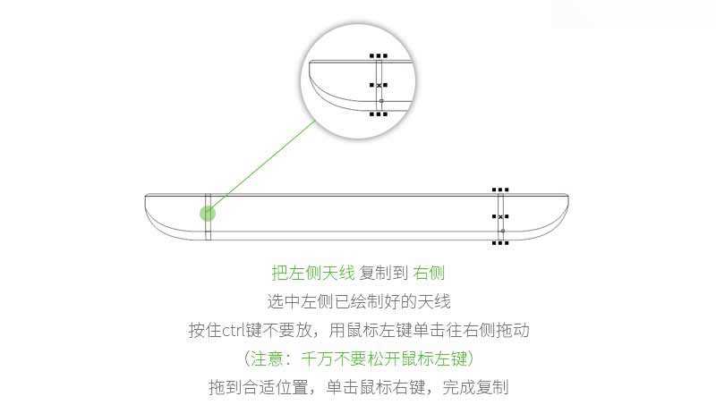 CorelDRAW绘制逼真的金属质感小米手机5侧面图