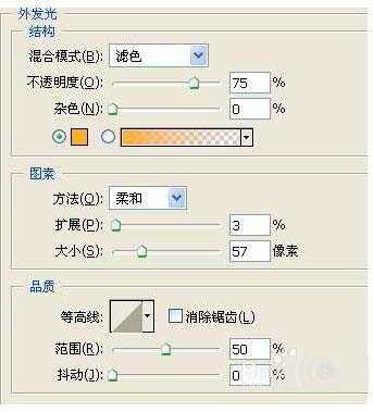 ps怎么绘制一轮激情燃烧中的一个火红的太阳?