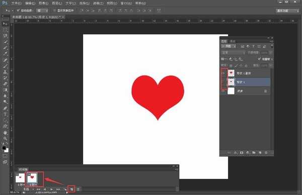 PS制作红色心形跳动的gif动画效果