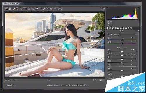 Photoshop中怎么使用Camera Raw处理图片?