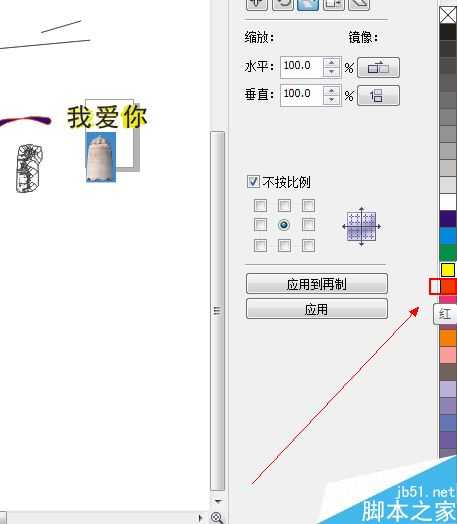 CDR多边形工具怎么使用?cdr多边形实例讲解