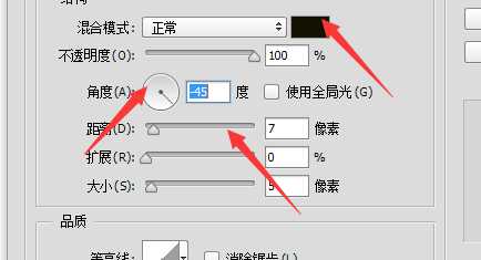 ps怎么给矩形制作多层投影的效果?