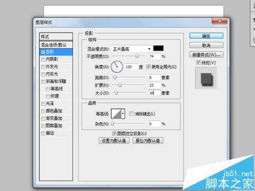 Photoshop cs5怎么制作3d螺旋效果?