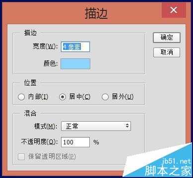 ps怎么画表格? ps插入表格的两种方法