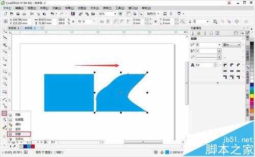 CorelDRAW入怎么给图形添加阴影制作立体效果?