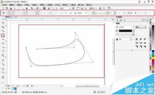 cdr怎么使用画笔工具绘制图形?