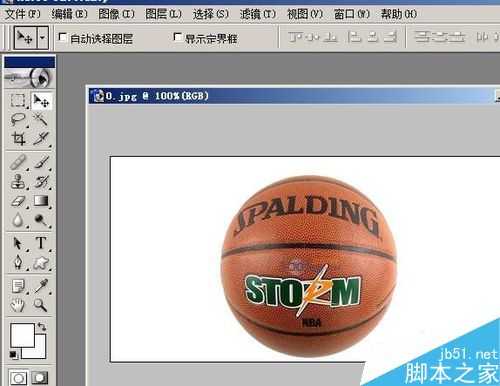 ps如何用钢笔工具抠图?使用钢笔工具抠图