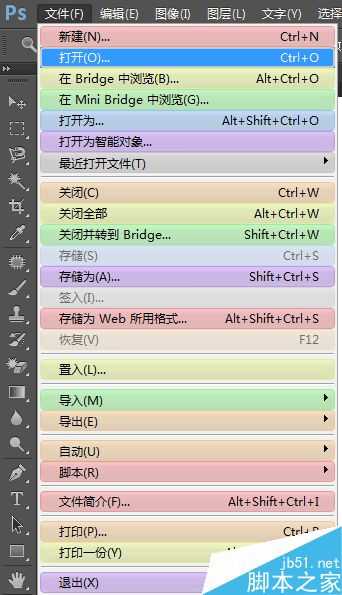 ps查看图片的分辨率和实际像素方法