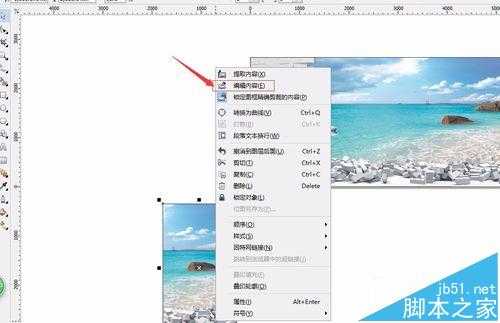 CorelDRAW X4大图片无缝裁切并拼接的方法