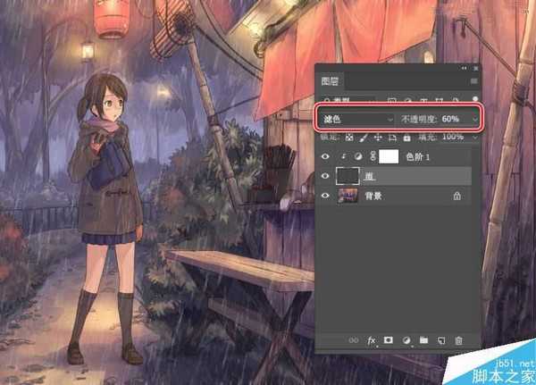 Photoshop制作动态下雨特效的3个简单实用方法