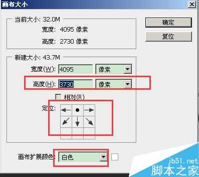 用ps给宝贝制作逼真的倒影效果