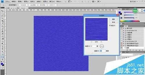 ps怎么制作蓝色的布纹背景?