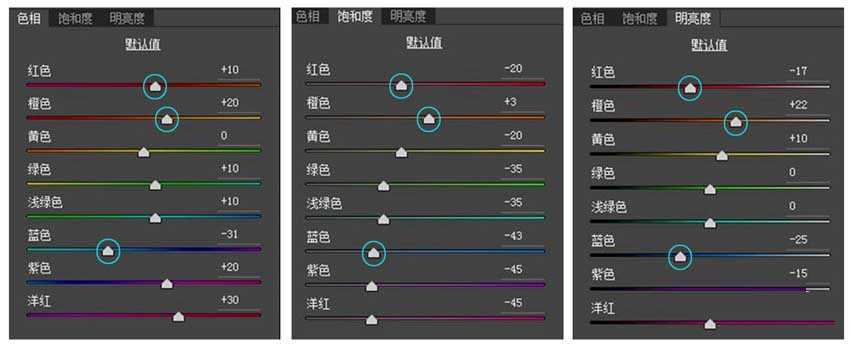 PS后期调出漂亮有意境的夜景人像