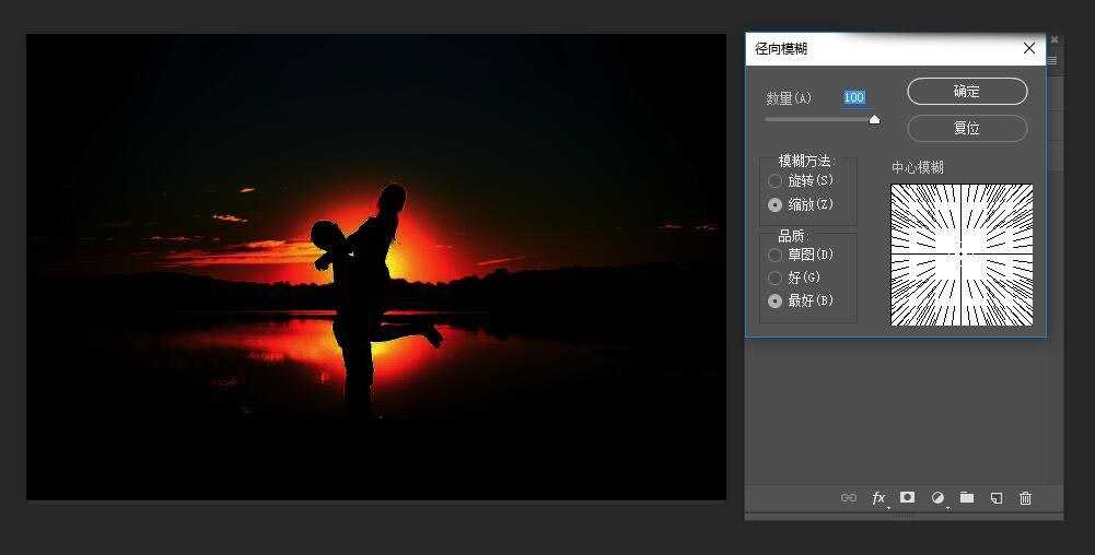 Photoshop给夕阳人物照片添加唯美温馨的太阳光线效果