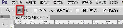 PS红眼工具怎么去除红眼?红眼工具用法介绍