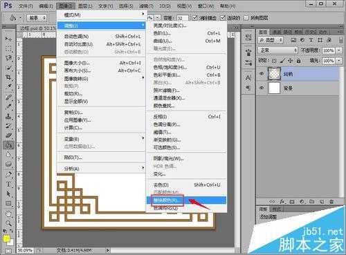 photoshop怎么制作新年福字贴纸?