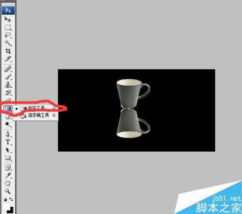 ps中如何做倒影?PS制作逼真的杯子倒影