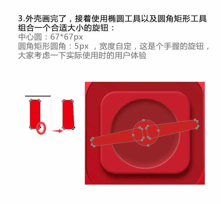 PS鼠绘带一枚带玻璃罩的消防栓开关写实图标