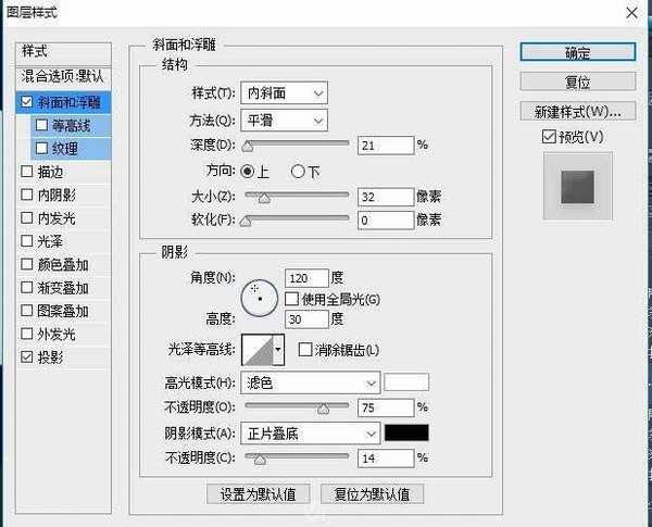 PS鼠绘小清新风格的立体定位图标