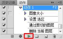 photoshop怎么录制动作?PS动作录制方法介绍