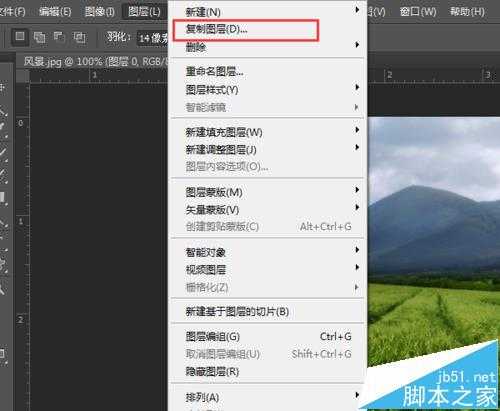 ps图层是什么意思? ps cs6图层的使用方法